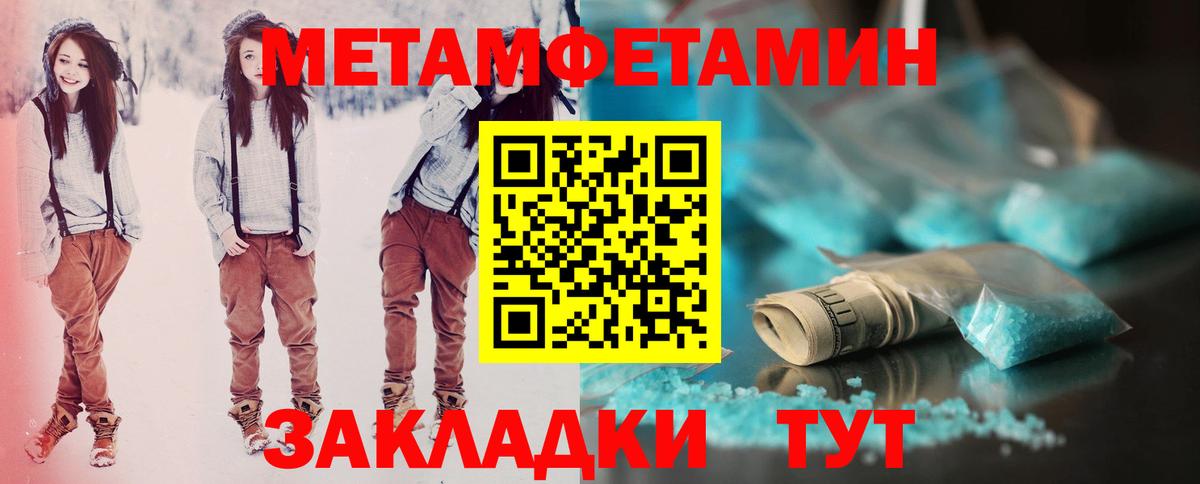 Амфетамин Розовый Клинцы