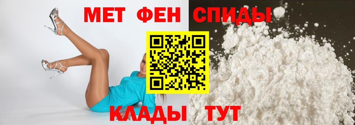 АМФ 98%  Вход с VPN  Клинцы 
