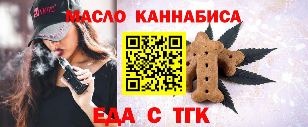 Alpha-PVP СК кристаллы  Гашиш  Клинцы  Вход с VPN  КОКАИН  МЕФ кристаллы  Гашиш  Бошки Шишки  ЭКСТАЗИ 