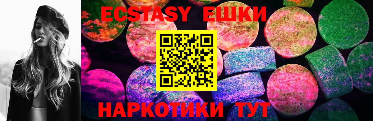 Клинцы  ЭКСТАЗИ таблы  даркнет формула  Вход с VPN  Ecstasy louis Vuitton 