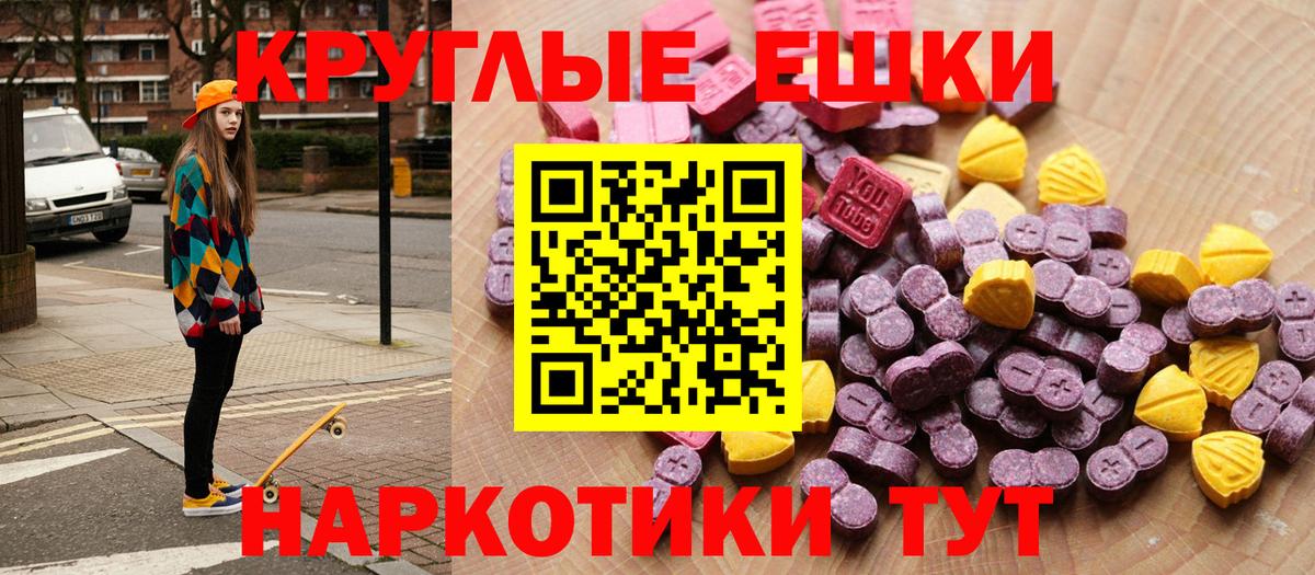 Ecstasy бентли Клинцы