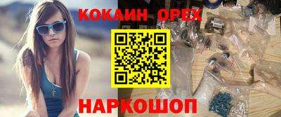 Альфа ПВП Назарово