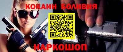 наркотики Гатчина