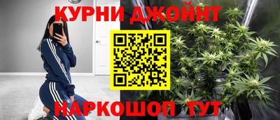 гашишное масло Гай