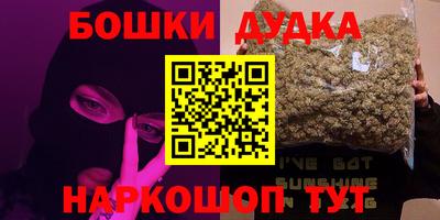 наркотики Гатчина