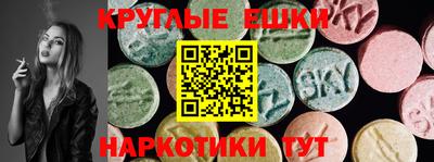 гашишное масло Гай