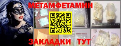 амф Надым