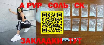 наркотики Гатчина