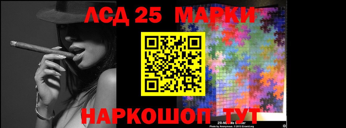 Клинцы  Лсд 25 экстази кислота  ЛСД экстази кислота  Вход с VPN 