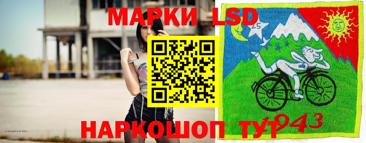 Клинцы  Наркотические марки 1,8мг  Вход с VPN 