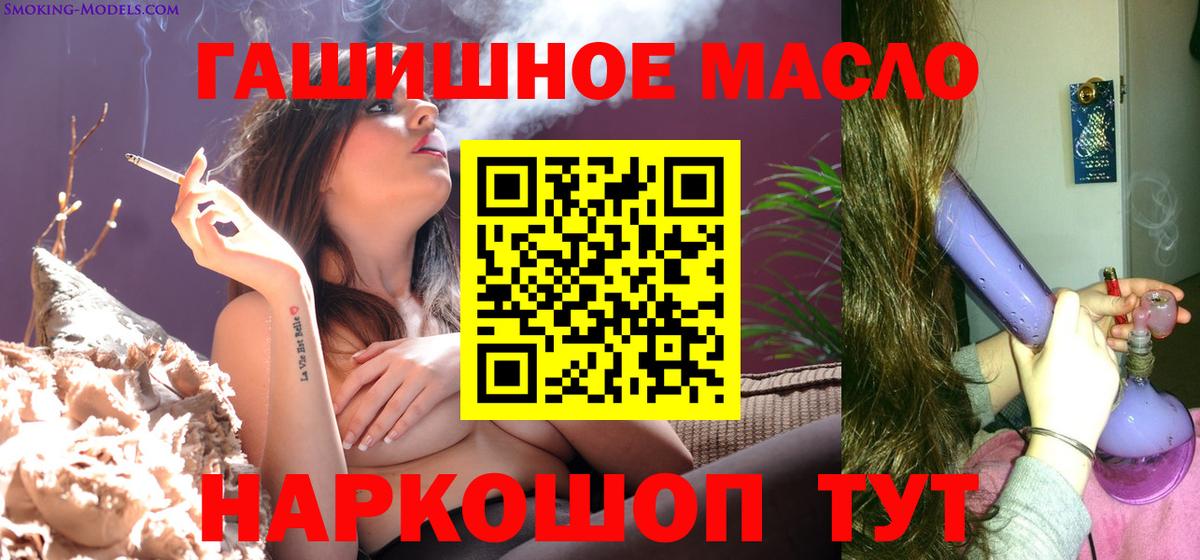 Дистиллят ТГК вейп с тгк Клинцы